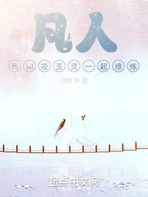 Mortal: Ling Yuling and I Practice Together