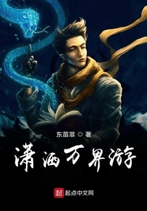 Traveling to All the Worlds