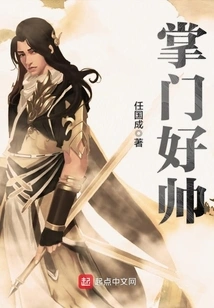 The Boss is so Handsome