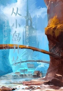 Pokémon: Starting from an Island