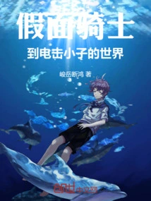 Kamen Rider to Dengeki Boy's World