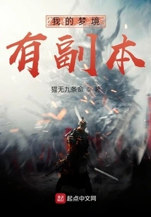 There is a Copy of My Dream