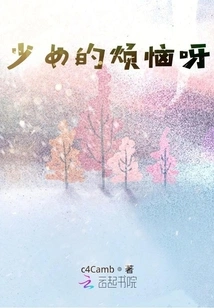 Girls' Stories Collection