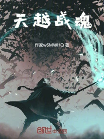 Tianyue Fighting Spirit