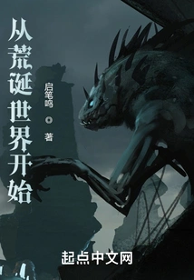 Start from the Absurd World