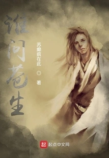 Changing the Destiny Arbitrarily