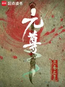 Yuan Zun
