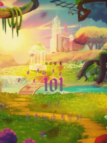 101 Diary: Hello Dear Readers!