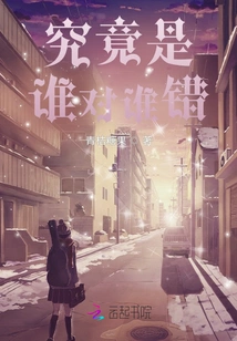 Who is Right and Who is Wrong?