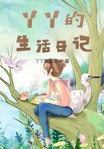 Junjun, Don't Be Afraid