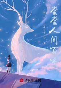 Taste the Flavors of the World