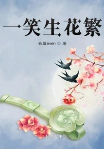 A Smile Brings Forth Flowers