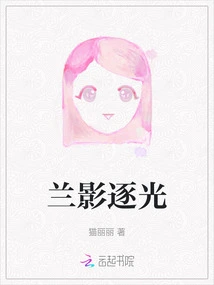 Orchid Shadow Chasing Light