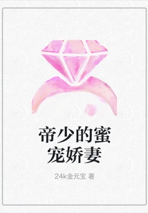 The Emperor's Doting Wife