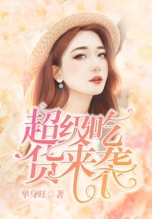 Super Foodie is Coming