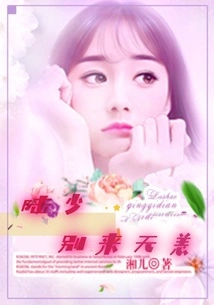 Mr. Lu, You Are Fine