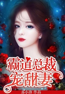 Overbearing Ceo Dotes on His Sweet Wife