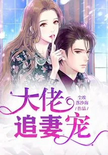 Boss Chases His Wife