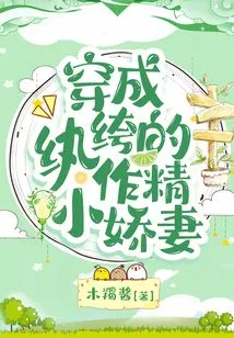 Dressed as a Dandy's Little Wife