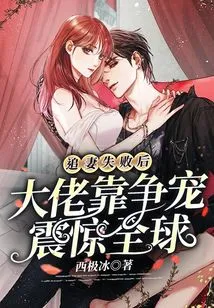 After Failing to Chase His Wife, the Boss Shocked the World by Fighting for Favor