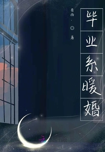 Graduation Department Warm Wedding