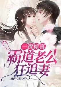 A Kiss is a Marriage: a Difficult Wife