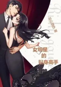 Female Celebrity Personal Expert