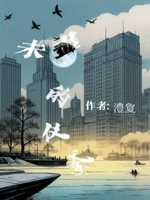 Unfinished Ritual: Wordless Words