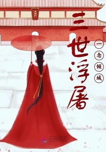 The Three Generations Pagoda is Alluring at the Thought of It