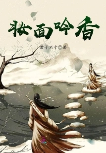 Makeup Smells Fragrant