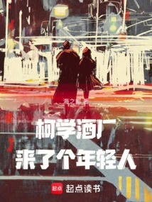 Ke Xue: a Young Man Came to the Winery