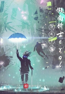 Kamen Rider Evol in Marvel