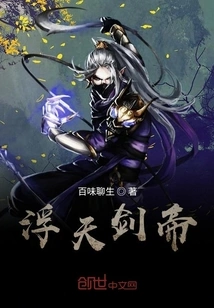 Floating Sky Sword Emperor