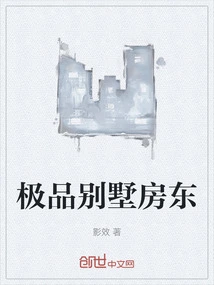 The Best Villa Landlord