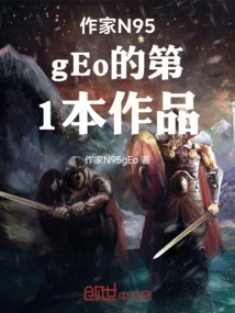 The Boy Who Counterattacked and Set the Path for the Universe