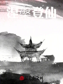 Nirvana and Immortality