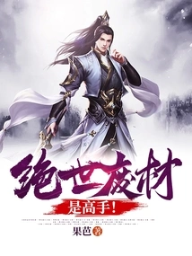 The Brave Man Takes up Martial Arts