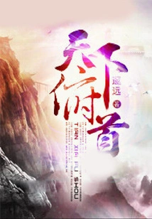 The World Bows Its Head