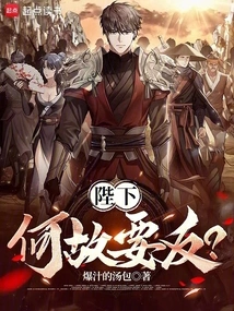 Why Does Your Majesty Want to Rebel?