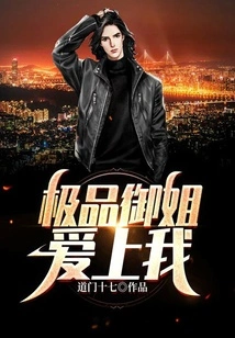 The Best Royal Sister Falls in Love with Me