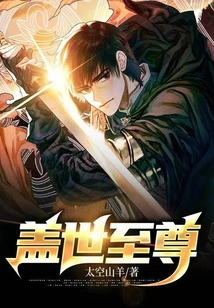 Unparalleled Supreme