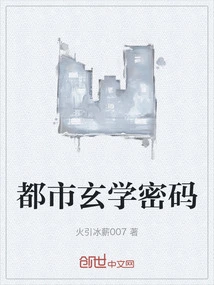 Urban Metaphysics Code