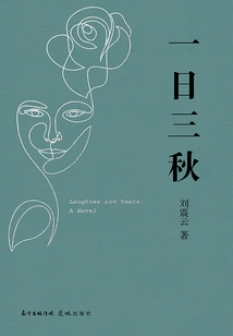 Three Autumns in One Day