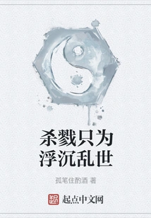 Killing is Only for the Ups and Downs of Troubled Times