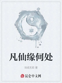 Where is the Fate of Mortals?