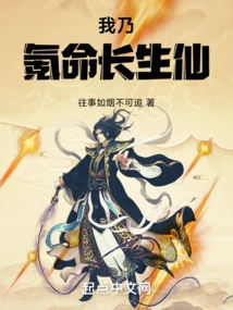 I Am the Immortal of Krypton Life