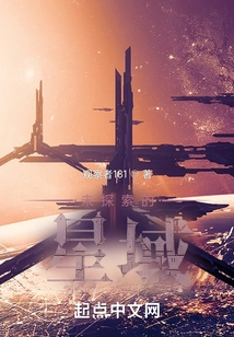 Unexplored Star Field