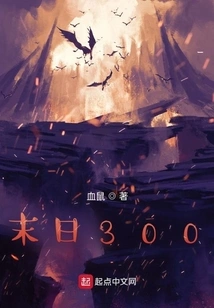 Rebirth after the End