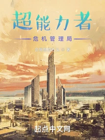 Superpower Crisis Management Bureau