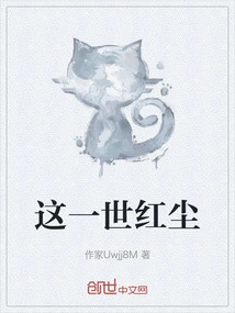 This World of Mortals